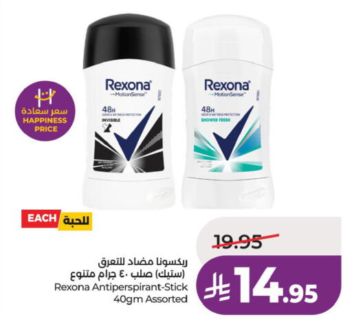 available at لولو هايبرماركت in مملكة العربية السعودية, السعودية, سعودية - حفر الباطن