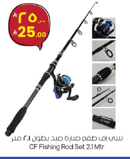 available at ستي فلاور in مملكة العربية السعودية, السعودية, سعودية - الرياض