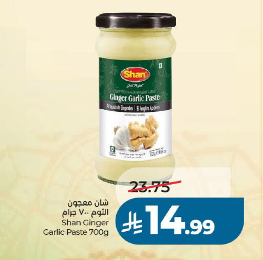 Ginger Garlic available at لولو هايبرماركت in مملكة العربية السعودية, السعودية, سعودية - الخرج