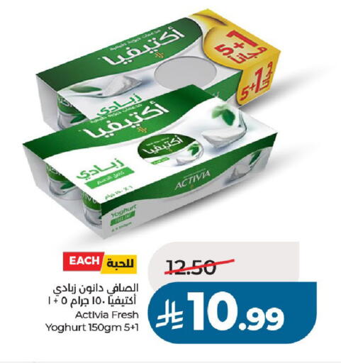 available at LULU Hypermarket in KSA, Saudi Arabia, Saudi - Al-Kharj