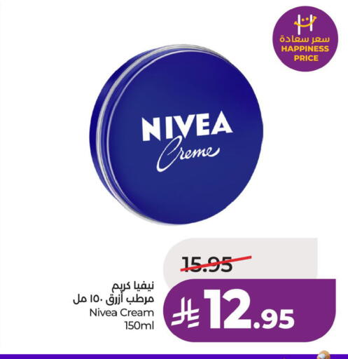 available at LULU Hypermarket in KSA, Saudi Arabia, Saudi - Dammam
