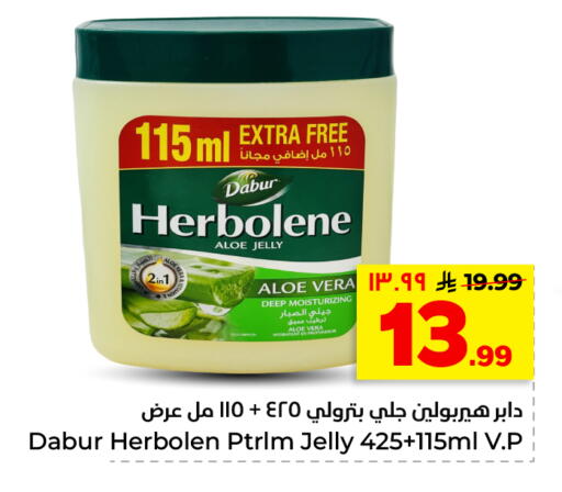 available at هايبر الوفاء in مملكة العربية السعودية, السعودية, سعودية - الأحساء‎