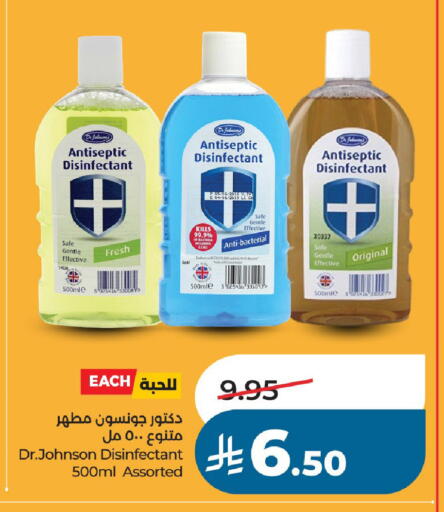 available at LULU Hypermarket in KSA, Saudi Arabia, Saudi - Riyadh