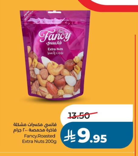 available at لولو هايبرماركت in مملكة العربية السعودية, السعودية, سعودية - حفر الباطن