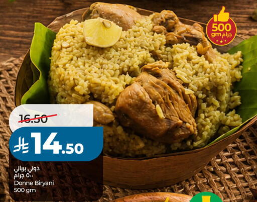 available at LULU Hypermarket in KSA, Saudi Arabia, Saudi - Saihat
