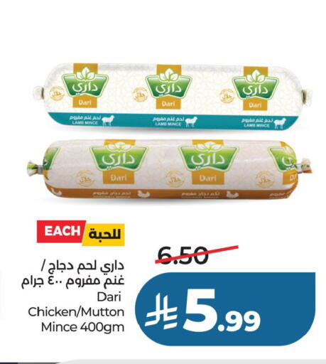 available at لولو هايبرماركت in مملكة العربية السعودية, السعودية, سعودية - حفر الباطن