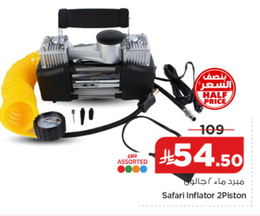 available at نستو in مملكة العربية السعودية, السعودية, سعودية - الرياض