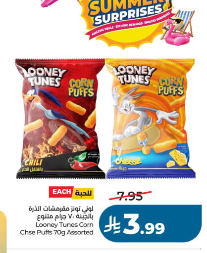 available at لولو هايبرماركت in مملكة العربية السعودية, السعودية, سعودية - حفر الباطن