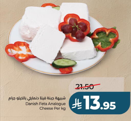 available at لولو هايبرماركت in مملكة العربية السعودية, السعودية, سعودية - حفر الباطن