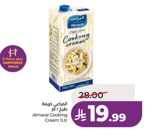 available at لولو هايبرماركت in مملكة العربية السعودية, السعودية, سعودية - حفر الباطن