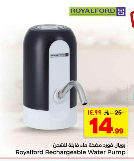 available at هايبر الوفاء in مملكة العربية السعودية, السعودية, سعودية - الرياض