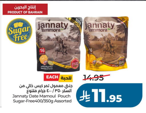 Date available at LULU Hypermarket in KSA, Saudi Arabia, Saudi - Jubail
