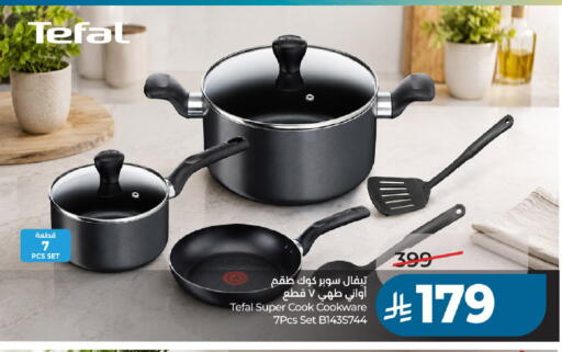 available at LULU Hypermarket in KSA, Saudi Arabia, Saudi - Unayzah