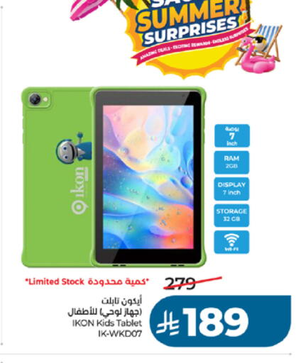 available at LULU Hypermarket in KSA, Saudi Arabia, Saudi - Khamis Mushait