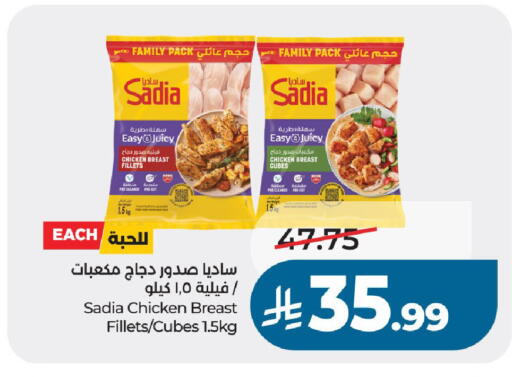 available at لولو هايبرماركت in مملكة العربية السعودية, السعودية, سعودية - الخرج