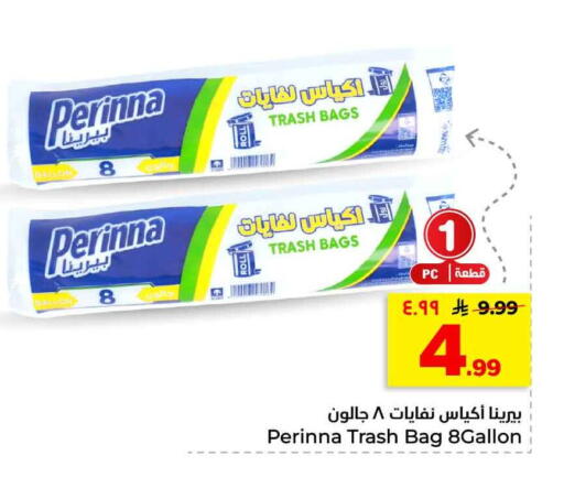 available at هايبر الوفاء in مملكة العربية السعودية, السعودية, سعودية - الرياض