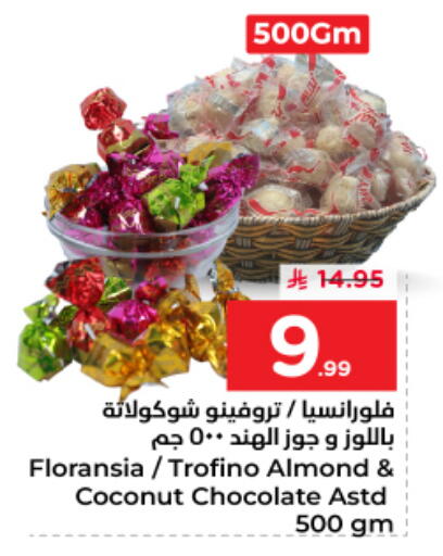 Coconut available at نستو in مملكة العربية السعودية, السعودية, سعودية - الرياض