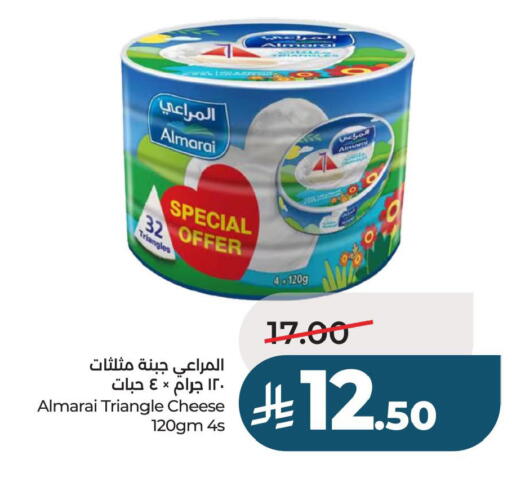 available at لولو هايبرماركت in مملكة العربية السعودية, السعودية, سعودية - حفر الباطن