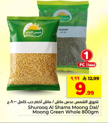 available at هايبر الوفاء in مملكة العربية السعودية, السعودية, سعودية - الأحساء‎