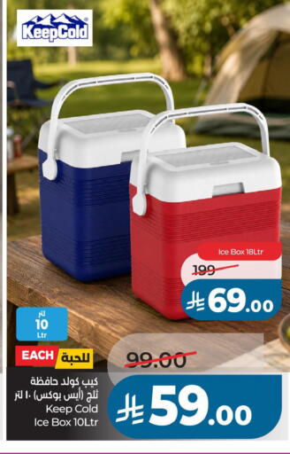available at LULU Hypermarket in KSA, Saudi Arabia, Saudi - Saihat