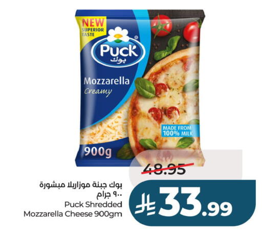 available at لولو هايبرماركت in مملكة العربية السعودية, السعودية, سعودية - حفر الباطن