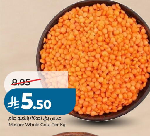 available at لولو هايبرماركت in مملكة العربية السعودية, السعودية, سعودية - الخرج