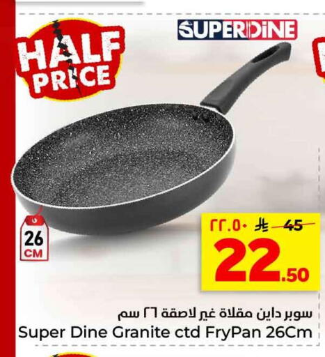 available at هايبر الوفاء in مملكة العربية السعودية, السعودية, سعودية - الرياض