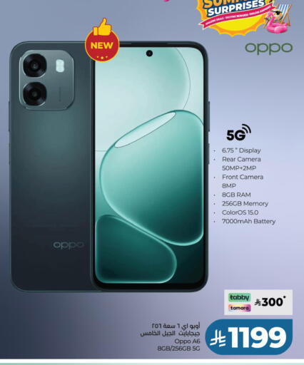 available at LULU Hypermarket in KSA, Saudi Arabia, Saudi - Hafar Al Batin