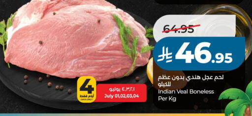 available at لولو هايبرماركت in مملكة العربية السعودية, السعودية, سعودية - حفر الباطن
