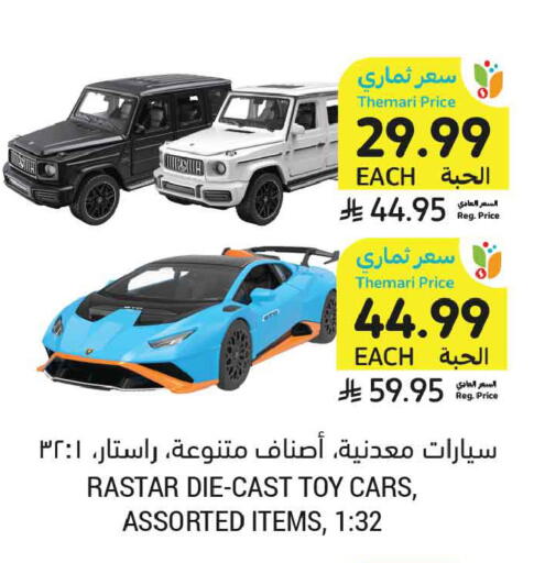 available at Tamimi Market in KSA, Saudi Arabia, Saudi - Ar Rass