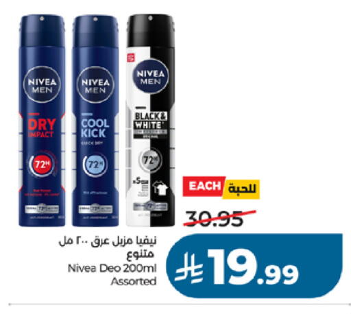 available at LULU Hypermarket in KSA, Saudi Arabia, Saudi - Jeddah