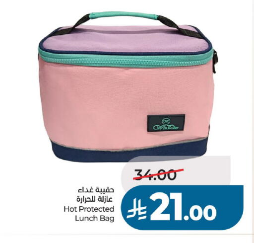 available at لولو هايبرماركت in مملكة العربية السعودية, السعودية, سعودية - الخرج
