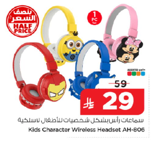available at نستو in مملكة العربية السعودية, السعودية, سعودية - الرياض