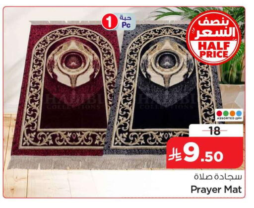 available at هايبر الوفاء in مملكة العربية السعودية, السعودية, سعودية - الرياض