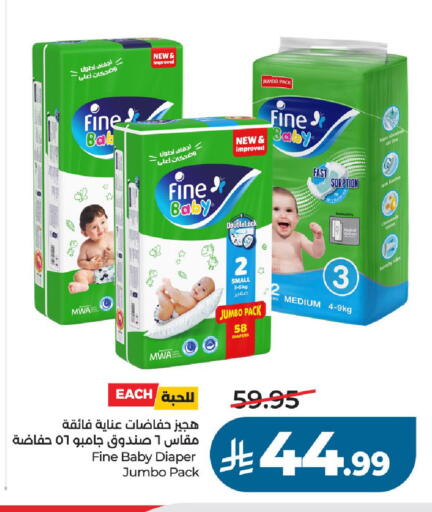 available at LULU Hypermarket in KSA, Saudi Arabia, Saudi - Riyadh