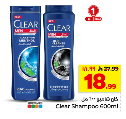 available at هايبر الوفاء in مملكة العربية السعودية, السعودية, سعودية - الأحساء‎