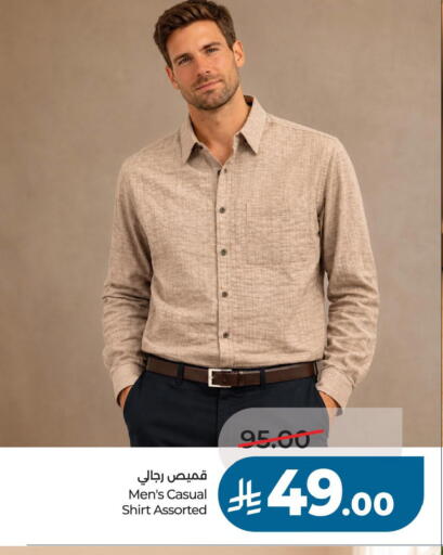 available at لولو هايبرماركت in مملكة العربية السعودية, السعودية, سعودية - حفر الباطن
