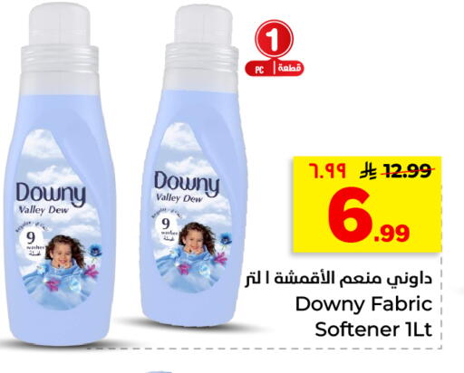available at هايبر الوفاء in مملكة العربية السعودية, السعودية, سعودية - الأحساء‎