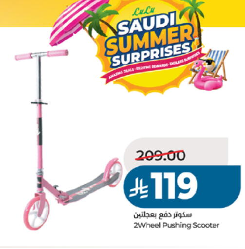 available at LULU Hypermarket in KSA, Saudi Arabia, Saudi - Khamis Mushait