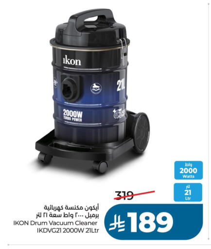 available at لولو هايبرماركت in مملكة العربية السعودية, السعودية, سعودية - حفر الباطن
