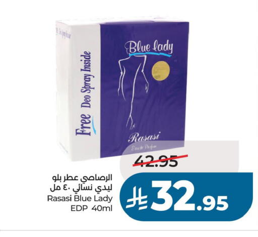 available at لولو هايبرماركت in مملكة العربية السعودية, السعودية, سعودية - حفر الباطن