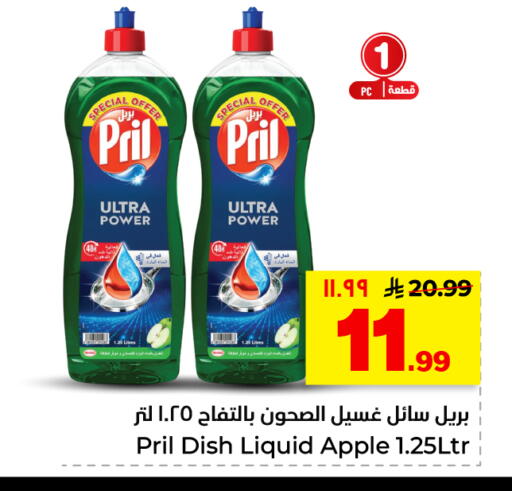 Apple available at هايبر الوفاء in مملكة العربية السعودية, السعودية, سعودية - الأحساء‎