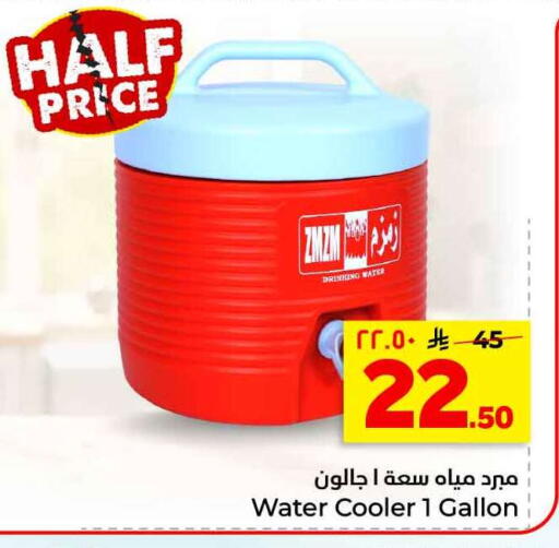 available at هايبر الوفاء in مملكة العربية السعودية, السعودية, سعودية - الرياض