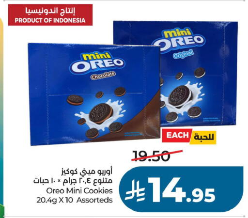 available at لولو هايبرماركت in مملكة العربية السعودية, السعودية, سعودية - حفر الباطن