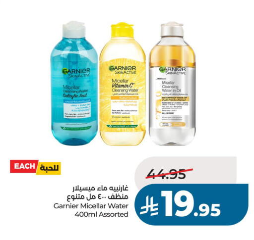 available at لولو هايبرماركت in مملكة العربية السعودية, السعودية, سعودية - حفر الباطن