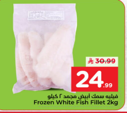 available at Nesto in KSA, Saudi Arabia, Saudi - Dammam