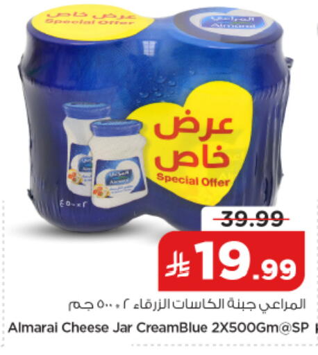 available at نستو in مملكة العربية السعودية, السعودية, سعودية - الرياض