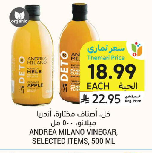 Apple available at Tamimi Market in KSA, Saudi Arabia, Saudi - Medina