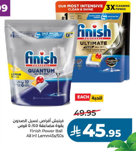 Lemon available at LULU Hypermarket in KSA, Saudi Arabia, Saudi - Unayzah