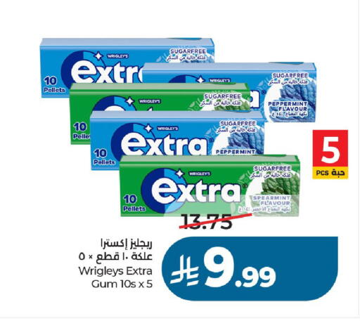 available at لولو هايبرماركت in مملكة العربية السعودية, السعودية, سعودية - عنيزة